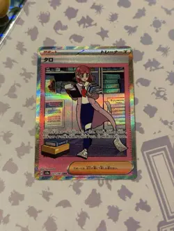 Pokemon Card Lacey SAR 231/187 sv8a Terastral Festival Ex Japanese - Image 1