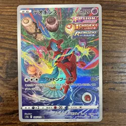 Deoxys AR 185/172 VSTAR Universe s12a Pokemon Card Game TCG Japanese NM - Image 1
