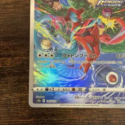 Deoxys AR 185/172 VSTAR Universe s12a Pokemon Card Game TCG Japanese NM - Image 4