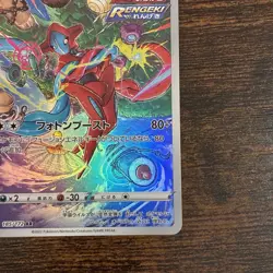Deoxys AR 185/172 VSTAR Universe s12a Pokemon Card Game TCG Japanese NM - Image 5