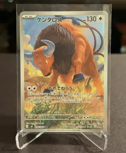Tauros 094/083 Ninja Spinner Japanese Pokemon Card NM/M - Image 1