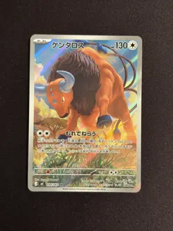 Tauros 094/083 Ninja Spinner Japanese Pokemon Card NM/M - Image 2