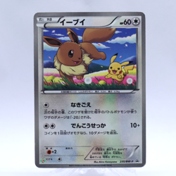 Eevee 235/BW-P Seven Eleven Promo Black White Pikachu Pokemon Card Japanese 2013 - Image 1
