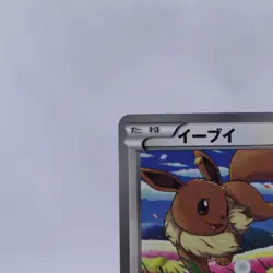 Eevee 235/BW-P Seven Eleven Promo Black White Pikachu Pokemon Card Japanese 2013 - Image 2