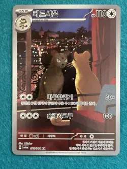 Pokemon Persian Art Rare Sv6a Night Wanderer Korean 075/064 Stage 1 110 HP 100 - Image 1