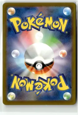 Nidoking ⭐ 174/165 Holo Art Rare 151 2023 Pokemon Japanese NM - Image 2