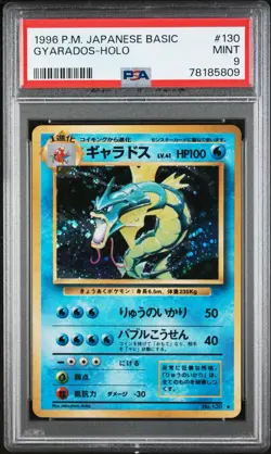 1996 POKEMON BASE SET JAPANESE #130 GYARADOS-HOLO PSA 9 🌀SWIRL🌀 *MODERN CERT* - Image 1