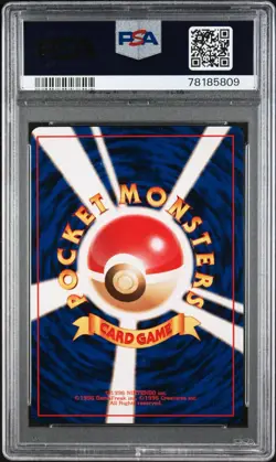 1996 POKEMON BASE SET JAPANESE #130 GYARADOS-HOLO PSA 9 🌀SWIRL🌀 *MODERN CERT* - Image 2
