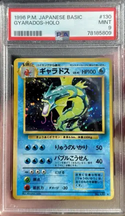 1996 POKEMON BASE SET JAPANESE #130 GYARADOS-HOLO PSA 9 🌀SWIRL🌀 *MODERN CERT* - Image 4