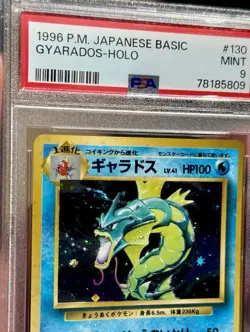 1996 POKEMON BASE SET JAPANESE #130 GYARADOS-HOLO PSA 9 🌀SWIRL🌀 *MODERN CERT* - Image 5
