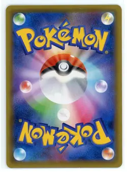JP Pokemon TCG - Karen's Conviction 89/70 - Matchless Fighter - Hyper Rare - Image 2