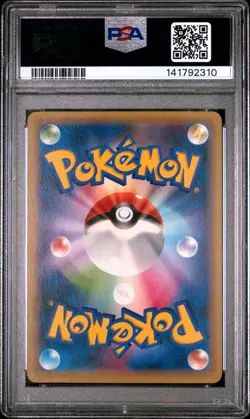 2015 POKEMON JAPANESE XY PROMO SHOGAKUKAN BOOK FAIR #162 ALTARIA PSA 10 - Image 2