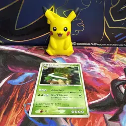Pokemon Japanese Torterra Holo DP1 #DPBP450 LP - Image 1