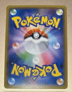 Pokemon Japanese 2023 S Promo 210 V Rayquaza Holo Card! - Image 2