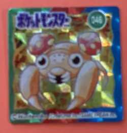 Paras 046 holo Pokemon GB Pocket Card Mini (1 inch) Japanese Very Rare - Image 1