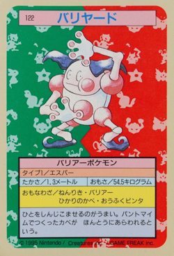 Pokemon Card Mr. Mime 122 Topsun Nintendo 1995 Japanese Blue Back F8487 - Image 1