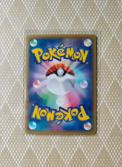 121/100 HR Sidney Fusion Arts Japanese Pokemon Card - Image 2