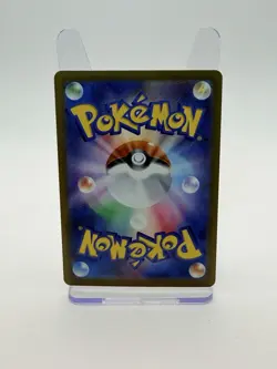 Pokemon Card Mega Lucario ex MA 228/193 M2a Mega Dream ex Japanese - Image 2