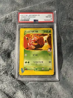 2001 POKEMON JAPANESE VS 1ST EDITION #067 JANINE'S SHUCKLE PSA 8 NM - Image 1