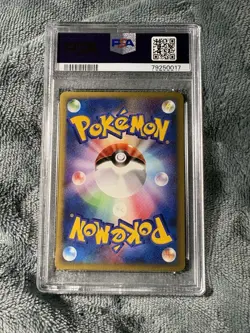 2001 POKEMON JAPANESE VS 1ST EDITION #067 JANINE'S SHUCKLE PSA 8 NM - Image 2