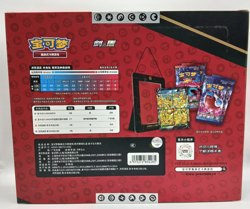 Pokemon S-Chinese Pikachu V-Union Collectors Display Box New & Sealed (Box 7) - Image 2