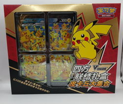 Pokemon S-Chinese Pikachu V-Union Collectors Display Box New & Sealed (Box 5) - Image 1