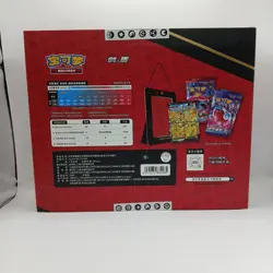 Pokemon S-Chinese Pikachu V-Union Collectors Display Box New & Sealed (Box 5) - Image 2