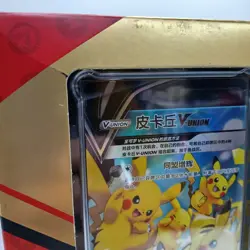 Pokemon S-Chinese Pikachu V-Union Collectors Display Box New & Sealed (Box 5) - Image 5