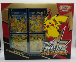 Pokemon S-Chinese Pikachu V-Union Collectors Display Box New & Sealed (Box 3) - Image 1