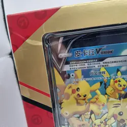 Pokemon S-Chinese Pikachu V-Union Collectors Display Box New & Sealed (Box 3) - Image 2