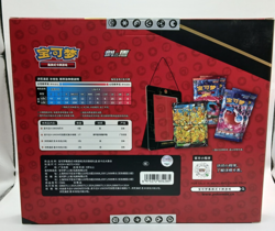 Pokemon S-Chinese Pikachu V-Union Collectors Display Box New & Sealed (Box 3) - Image 5