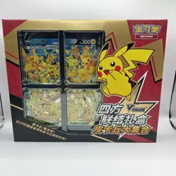 Pokemon S-Chinese Pikachu V-Union Collectors Display Box New & Sealed (Box 4) - Image 1