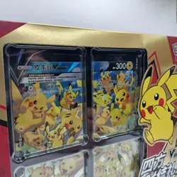 Pokemon S-Chinese Pikachu V-Union Collectors Display Box New & Sealed (Box 4) - Image 3