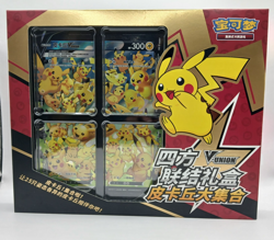Pokemon - S-Chinese 2024 Pikachu V-Union Collectors Display Box - New & Sealed - Image 1