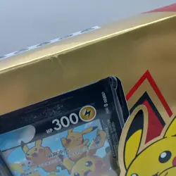 Pokemon - S-Chinese 2024 Pikachu V-Union Collectors Display Box - New & Sealed - Image 2