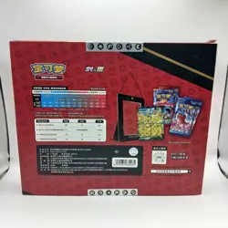 Pokemon - S-Chinese 2024 Pikachu V-Union Collectors Display Box - New & Sealed - Image 3