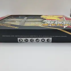 Pokemon - S-Chinese 2024 Pikachu V-Union Collectors Display Box - New & Sealed - Image 5