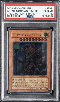 2008 YU-GI-OH! JPN CRIMSON CRISIS #JP021 ARCANITE MAGICIAN/ASSAULT MODE PSA 10 - Image 1