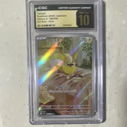 Pokemon Yamper CGC Pristine 10 086/080 M2 Inferno X Art Rare Holo JP 2025 - Image 1