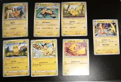 Pikachu Raichu comon 7 set Pokemon TCG A64 A66 - Image 1