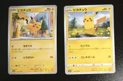 Pikachu Raichu comon 7 set Pokemon TCG A64 A66 - Image 2