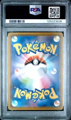 PSA10 Surfing Pikachu VMAX 022/028 RRR s8a 25th Anniversary Japanese Pokemon TCG - Image 2