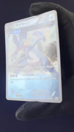Swampert 028/131 LP CP4: Premium Champion Pack Japanese Pokemon TCG Reverse Holo - Image 2