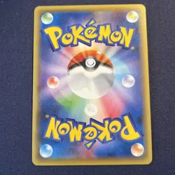 Swampert 028/131 LP CP4: Premium Champion Pack Japanese Pokemon TCG Reverse Holo - Image 3