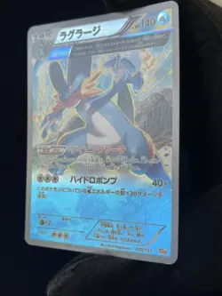 Swampert 028/131 LP CP4: Premium Champion Pack Japanese Pokemon TCG Reverse Holo - Image 4