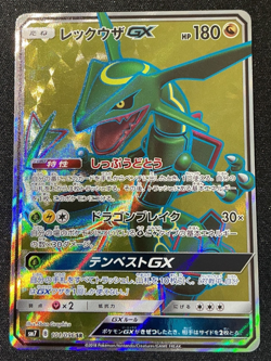 Rayquaza GX 101/096 Sky-Splitting Charisma 2018 SR Japanese Pokemon 2018 - Image 1