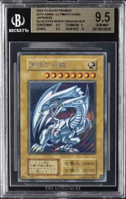 2022 YU-GI-OH PROMOS 25TH ANNIV. ULTIMATE KAJBA BLUE - EYES WHITE DRAGON BGS 9.5 - Image 1