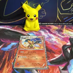 Charizard Pokemon Card Japanese Nintendo Game Rare 012/059 R BW6 Holo 2006 - Image 1