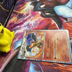 Charizard Pokemon Card Japanese Nintendo Game Rare 012/059 R BW6 Holo 2006 - Image 3
