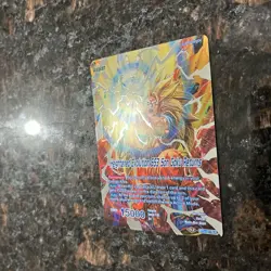 Heightened Evolution SS3 Son Goku Returns Foil Dragon Ball Super Card Game | NM - Image 5